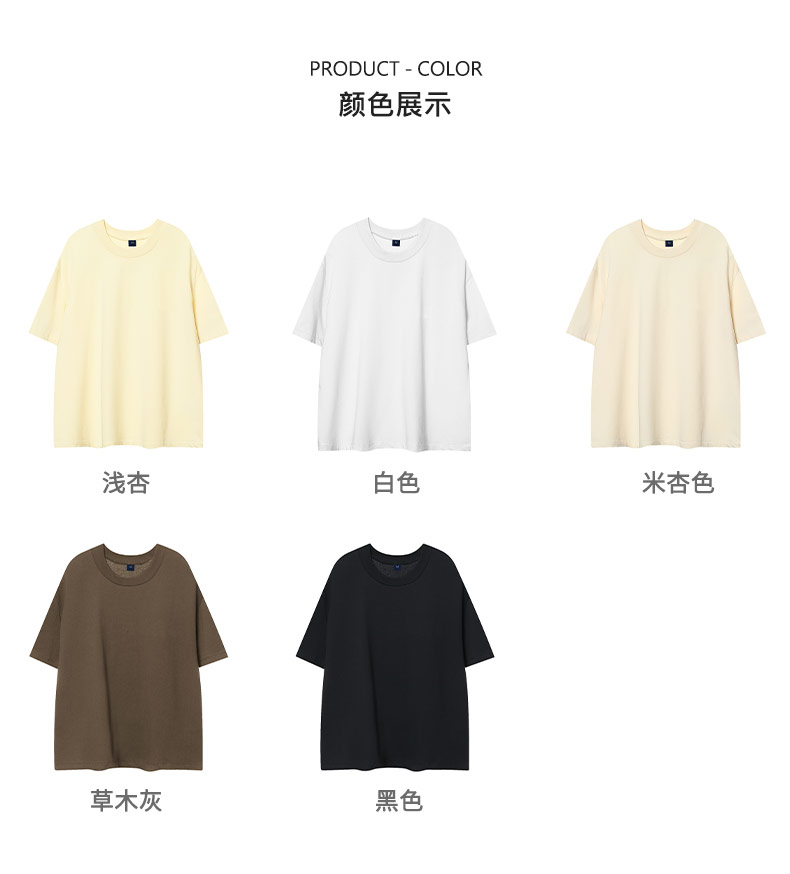 240g double yarn trendy brand drop shoulder round neck short sleeve T-shirt universal GJ18-A020