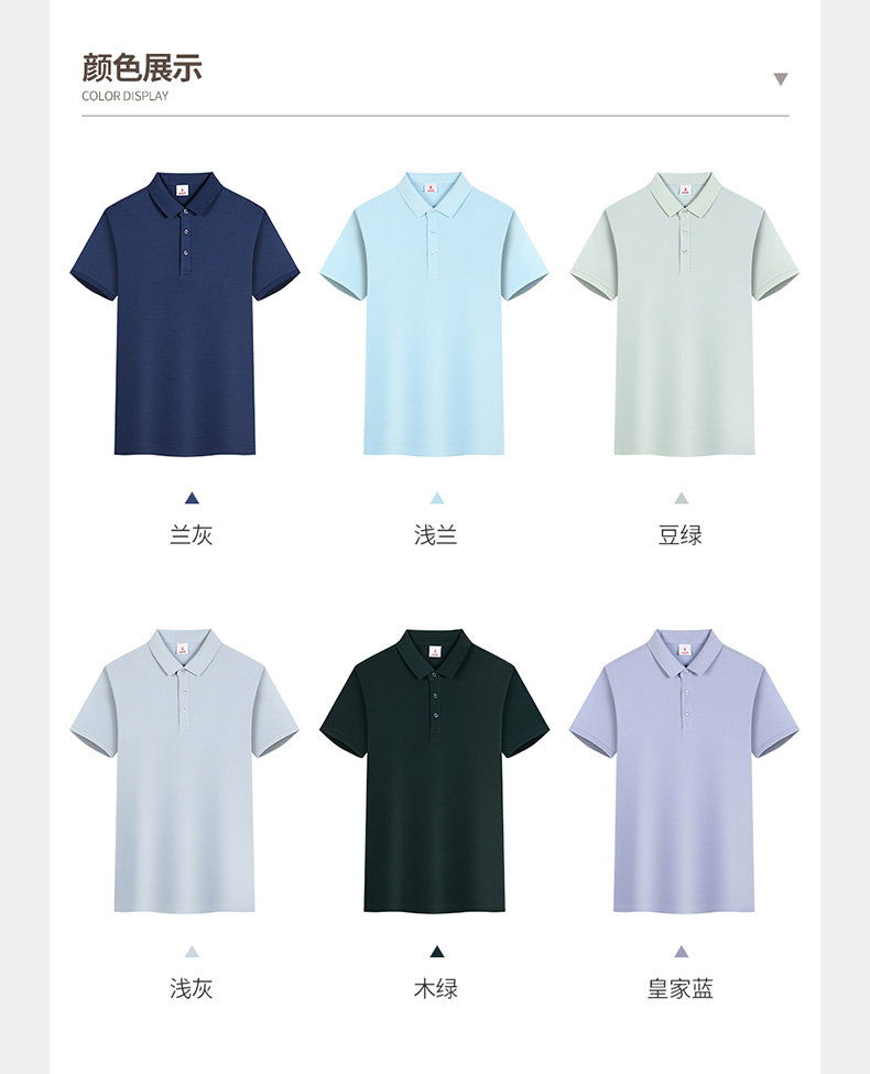 215g hexagonal bead honeycomb cotton made of A5 grade antibacterial secondary collar lapel short-sleeved POLO shirt H09-W9