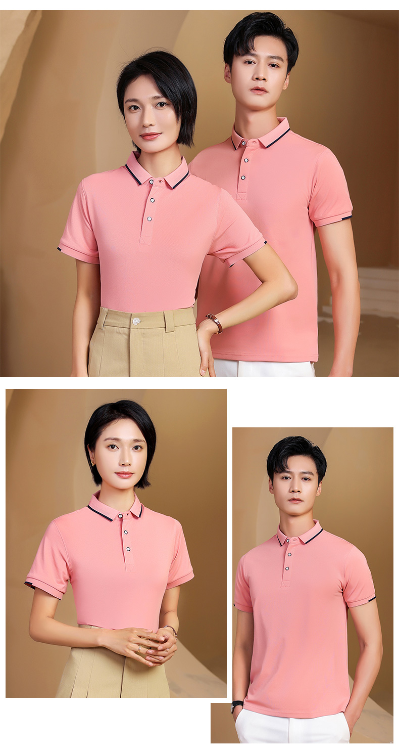 220g boutique golf beaded jacquard collar lapel short-sleeved POLO shirt H04-26086