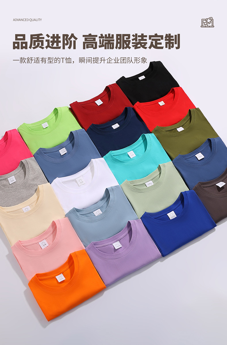 180g pure cotton slightly dropped shoulder round neck T-shirt H09-9001 (no individual packaging)