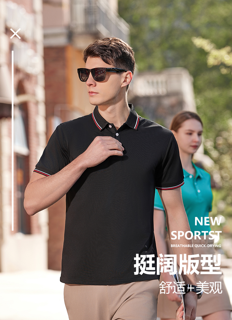 Lapel short-sleeved lapel POLO shirt H17-2301