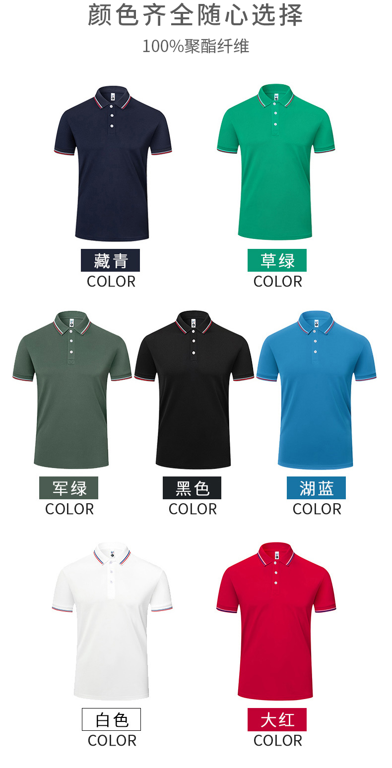 Lapel short-sleeved lapel POLO shirt H17-2301