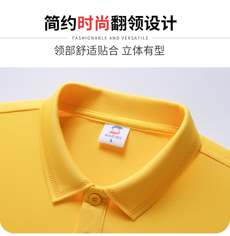 200g comfortable breathable short-sleeved lapel POLO shirt YZ02-600