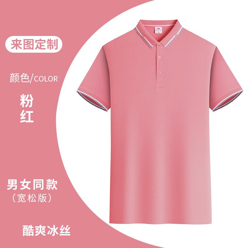 200g business flower needle beautiful lapel short-sleeved POLO shirt YZ02-2388