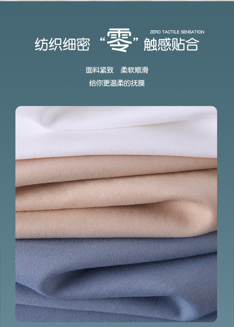 240g silky long-staple cotton white small T-shirt fabric same style short-sleeved round neck T-shirt YZ02-868