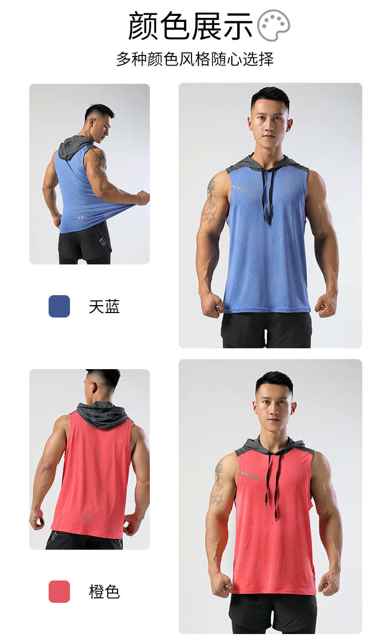 Quick-drying training sports hooded sleeveless T-shirt GR9-M-18