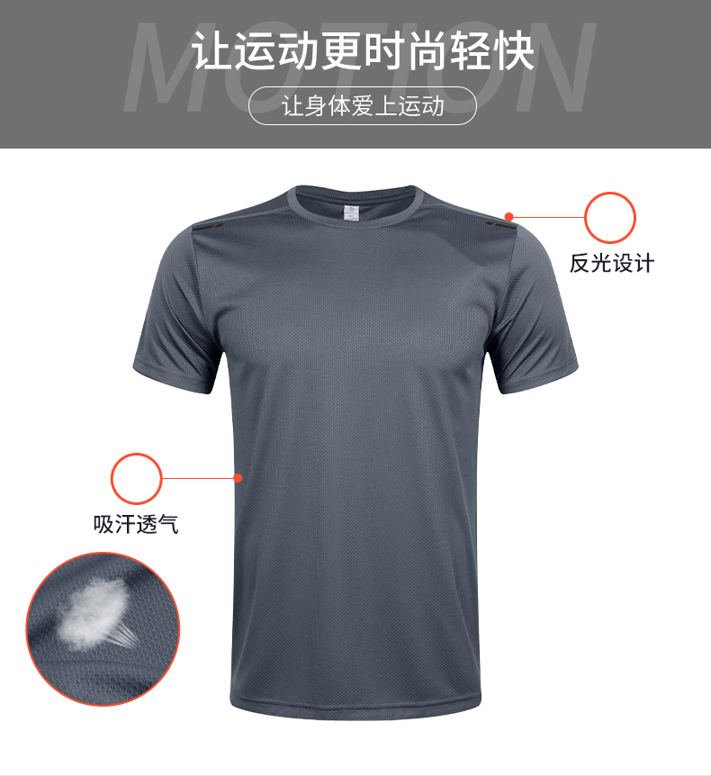 145g cool breathable sports fitness casual round neck short-sleeved T-shirt GB5-P121