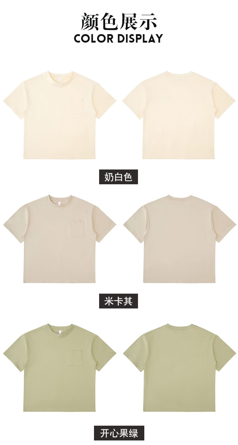 245g heavyweight street oversize trendy brand pocket round neck short-sleeved T-shirt W13-T037