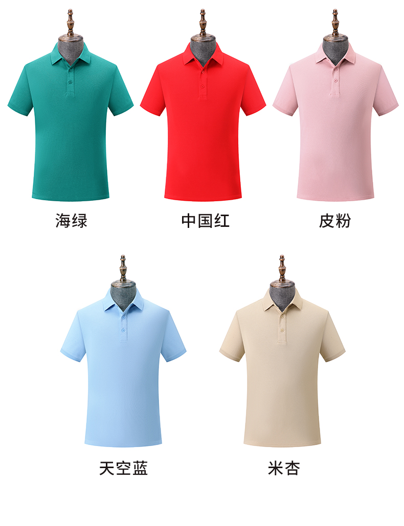 210g 40s pure cotton Morandi color two-level collar POLO shirt GT9-558