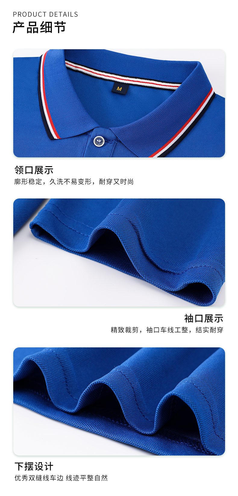 Business lapel POLO shirt long sleeves with color matching collar W01-A669