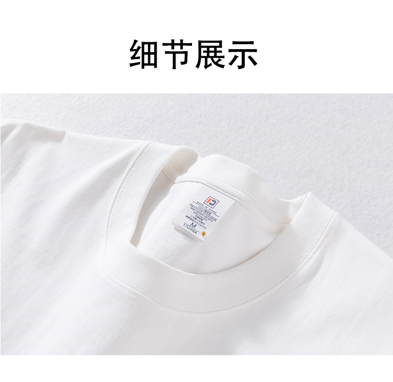 220g combed cotton 5A antibacterial round neck T-shirt S04-44012