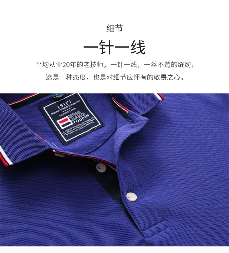 220g CVC double bead business lapel long sleeve POLO shirt universal GJ11-7893