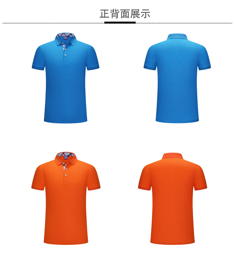 220g cationic lapel short-sleeved POLO shirt universal GJ2-960