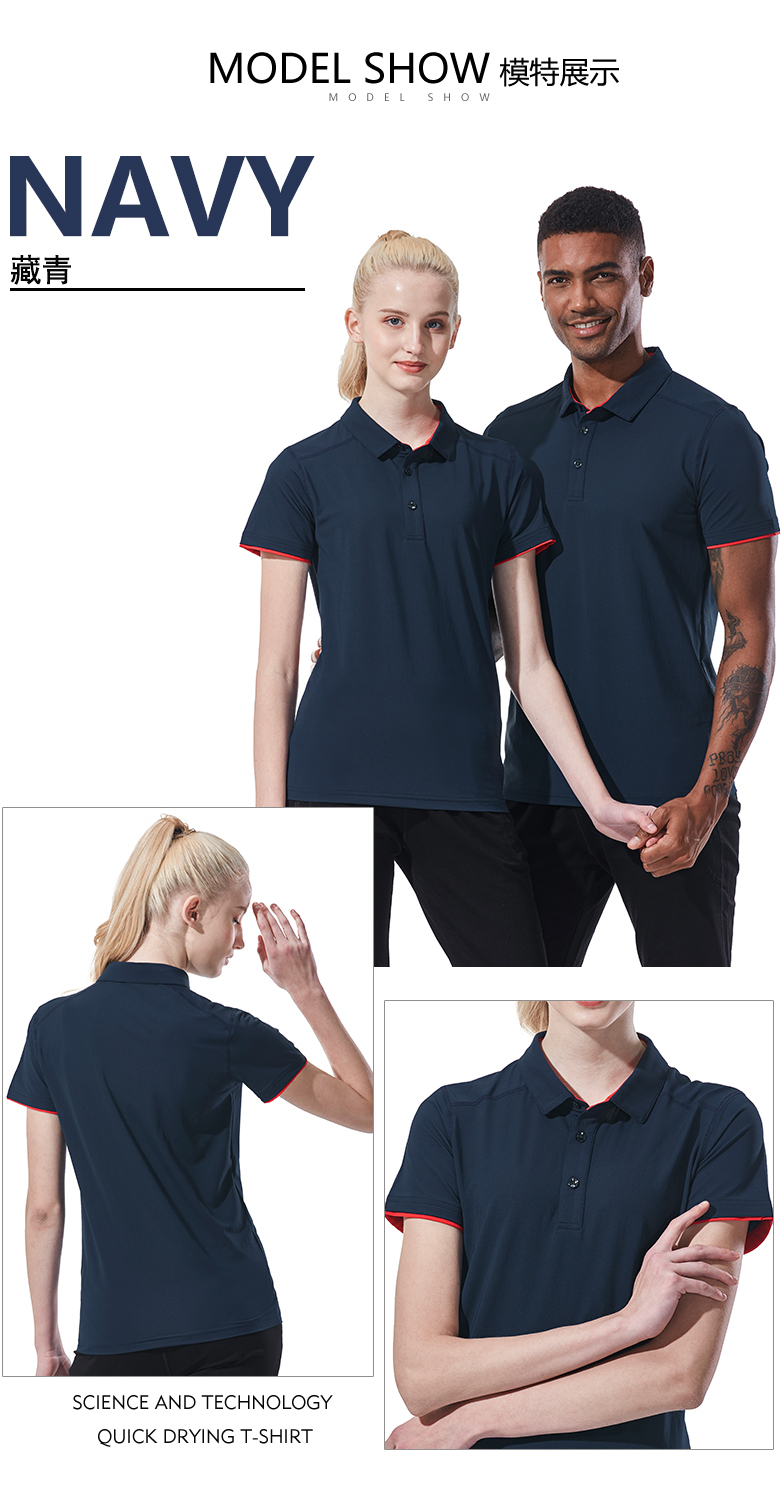 150g quick-drying lapel short-sleeved POLO shirt universal style GJ8-9257