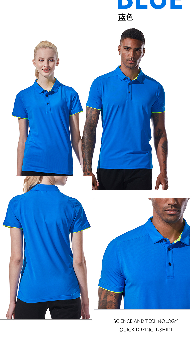 150g quick-drying lapel short-sleeved POLO shirt universal style GJ8-9257