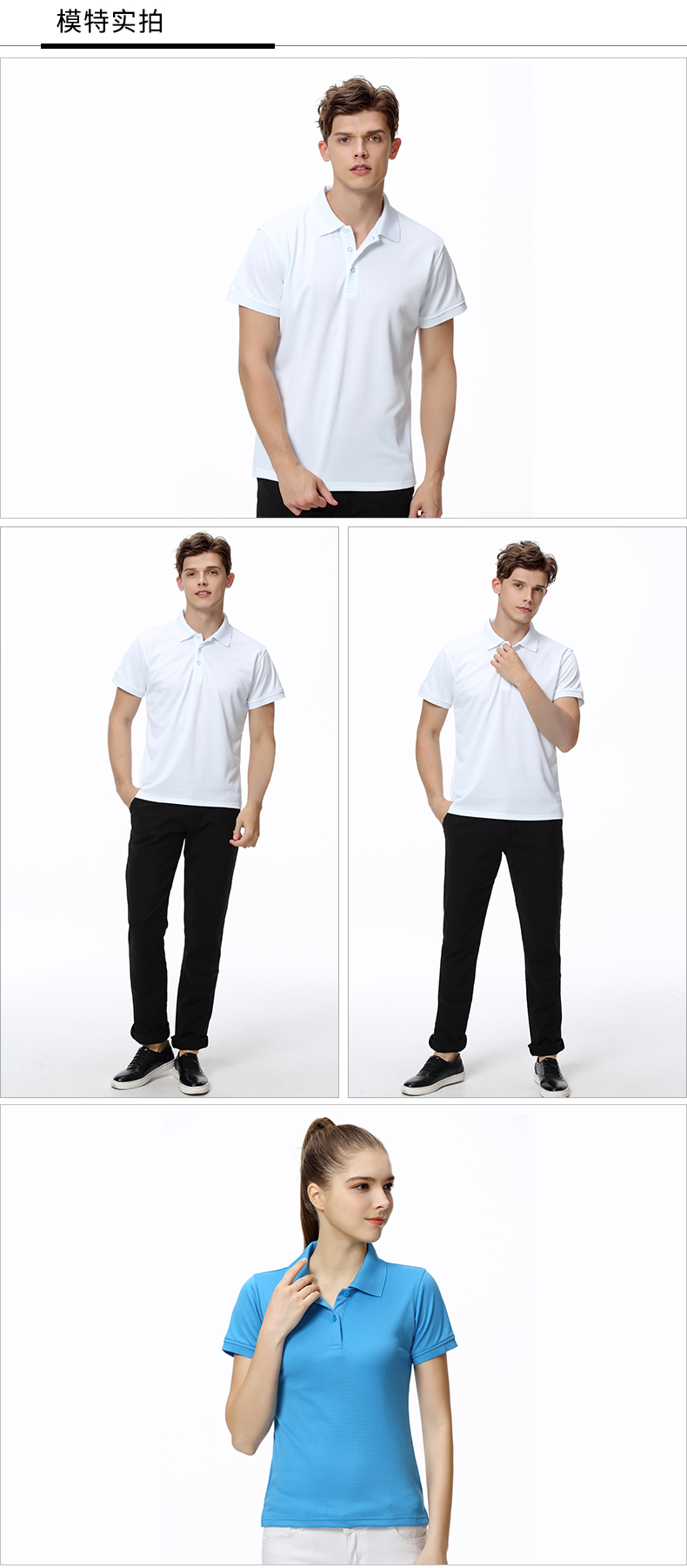 240g rayon pique business lapel short-sleeved POLO shirt for men and women GT3-81