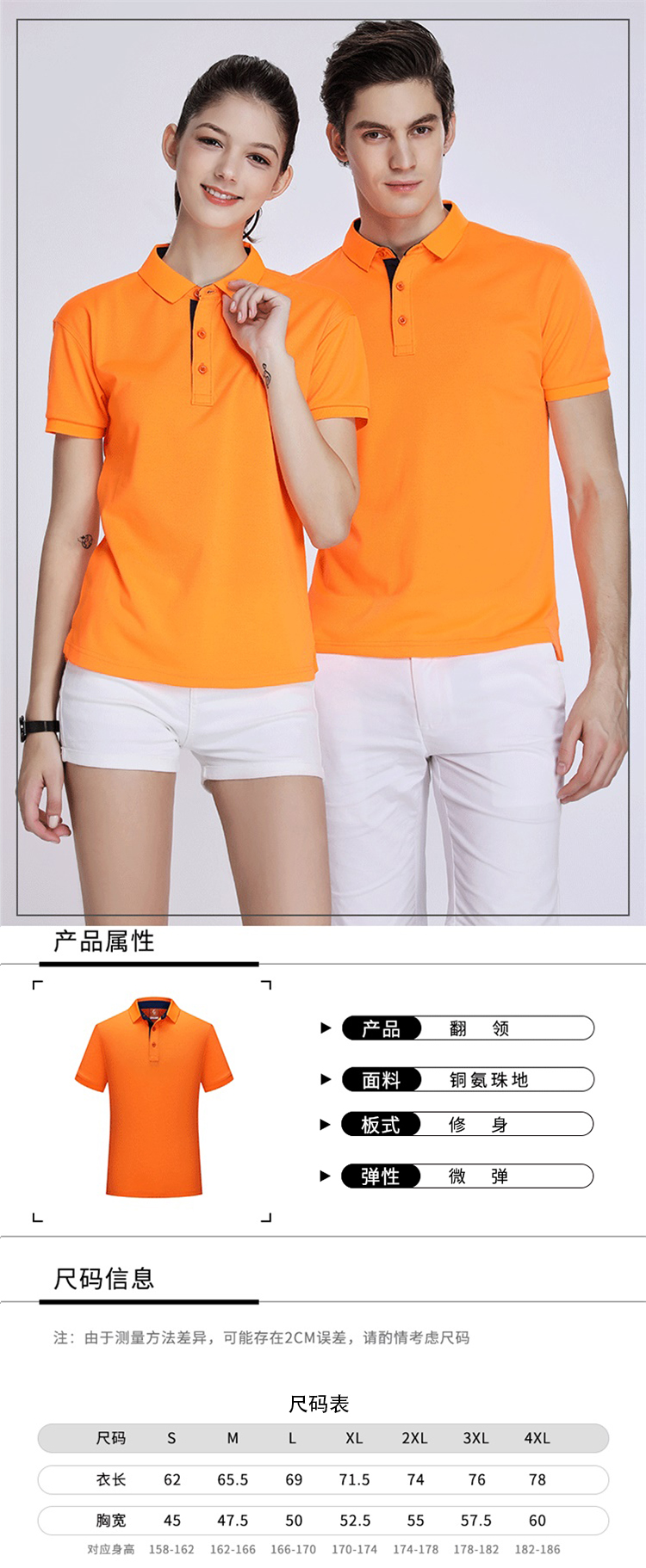 200g cuprammonium pearl ground inter-color lapel short-sleeved POLO shirt universal GT3-666