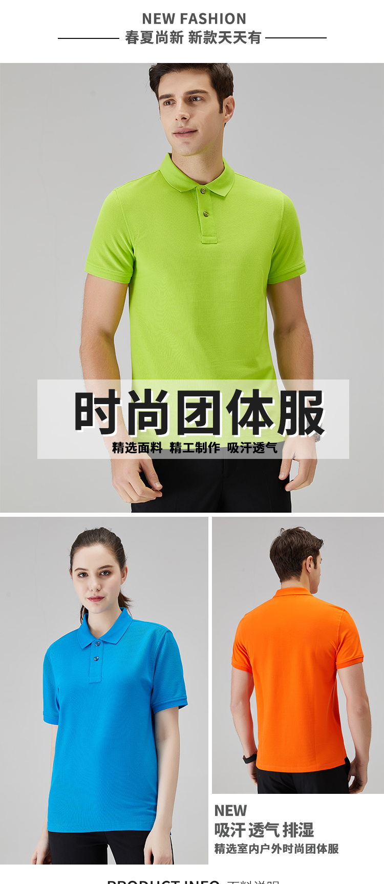 240g solid color lapel short-sleeved Polo shirt universal style H11-W9818