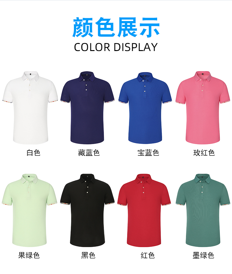 200g 40-count water soft pearl lapel short-sleeved POLO shirt universal GJ11-99168