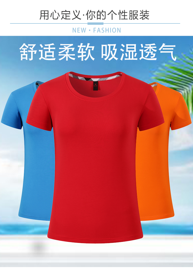 190g 40 count ice silk cotton round neck short sleeve T-shirt men C01-8309