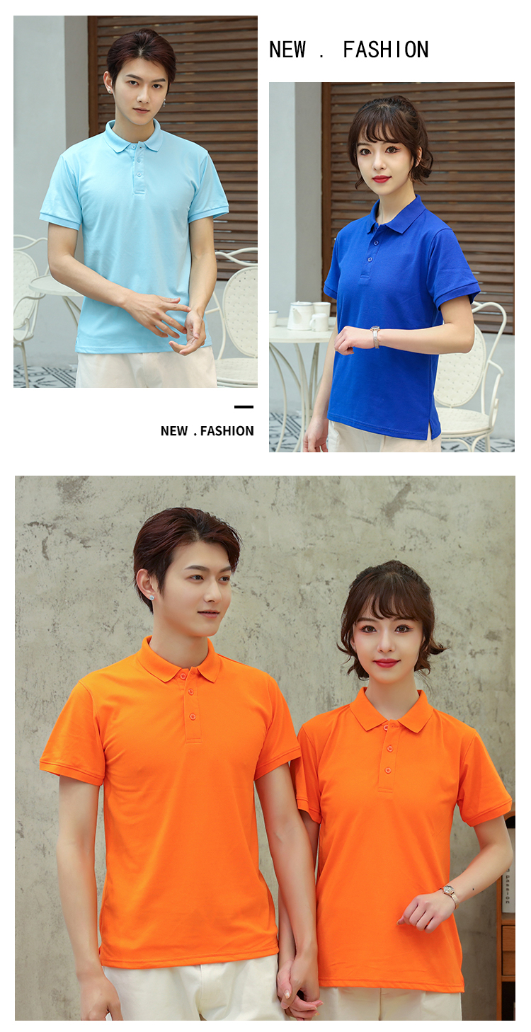 240g duoduo cotton lapel short-sleeved POLO shirt universal style W01-A9