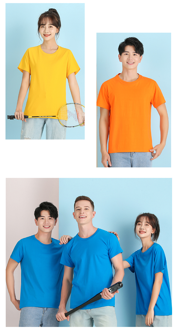 200gCC cotton round neck short sleeve T-shirt general style YZ02-2753