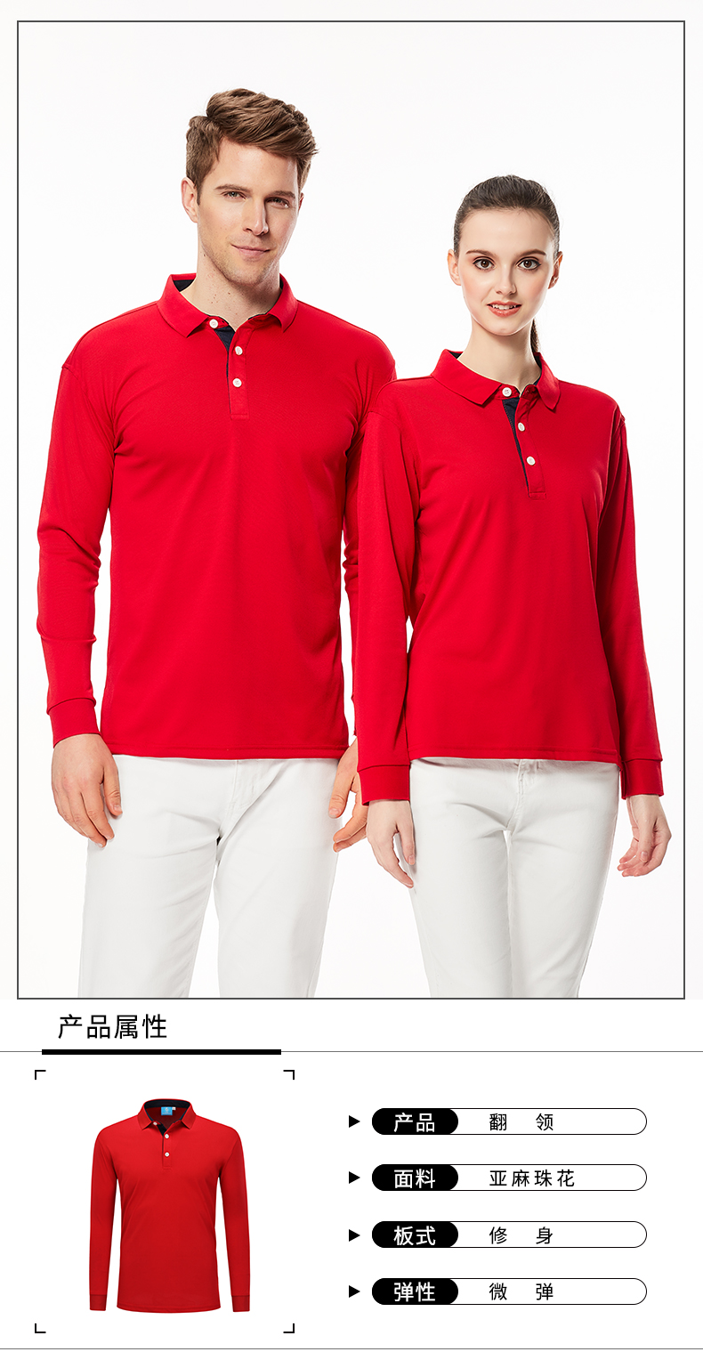 230g linen cotton long sleeve lapel POLO shirt GT3-696