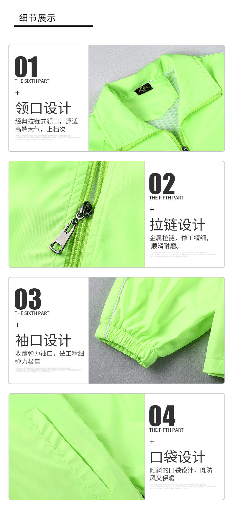 220g composite solid color windbreaker YZ03-01A