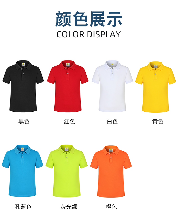 200g mini cotton lapel short-sleeved POLO shirt children clothing GT3-184-Q1 children