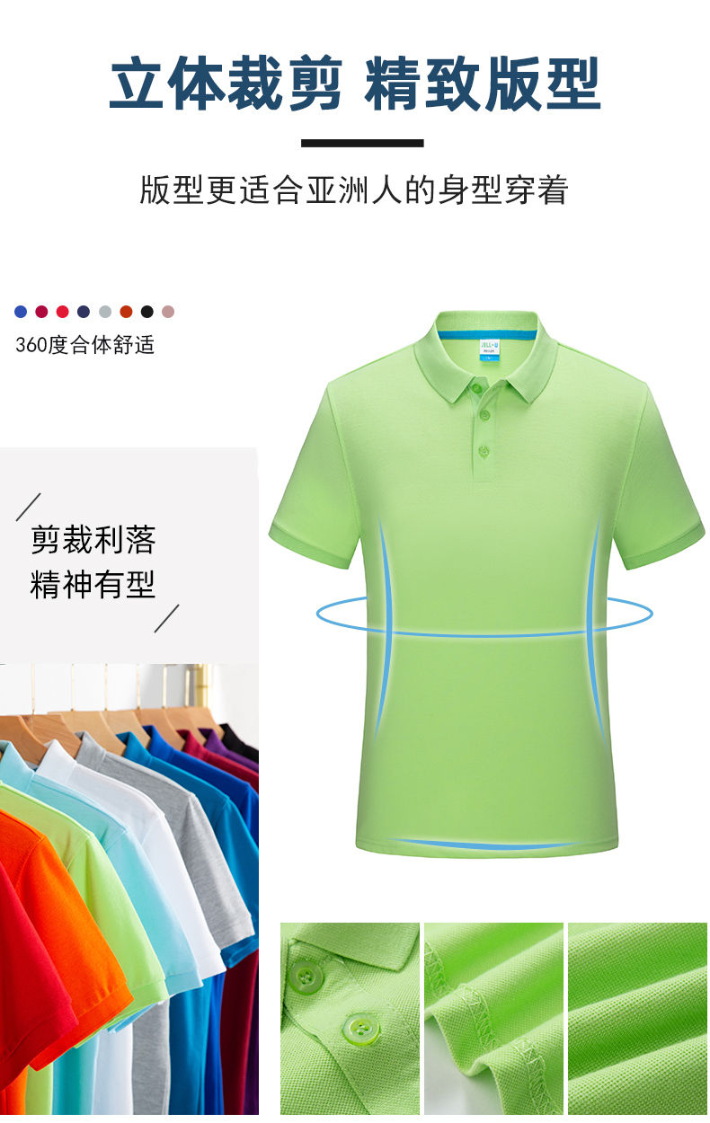 220g combed long-staple cotton pure cotton lapel short-sleeved POLO shirt universal model YZ01-1759