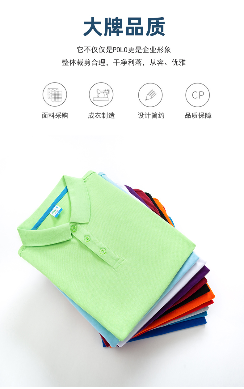 220g combed long-staple cotton pure cotton lapel short-sleeved POLO shirt universal model YZ01-1759