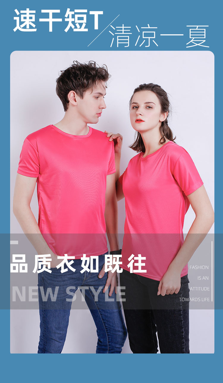 Quick-drying solid color round neck short-sleeved T-shirt tops GJ18-175