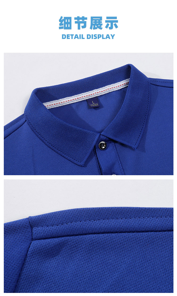 200g small collar quick-drying lapel long-sleeved polo shirt YZ03-0308