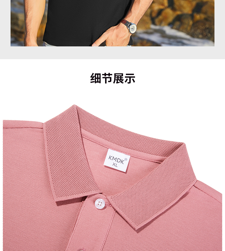 210g long-staple cotton lapel short-sleeved Polo shirt universal style D10-9901