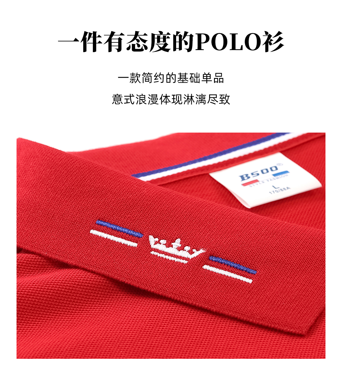 185g Xinjiang cotton pique lapel short-sleeved POLO shirt universal GJ19-223