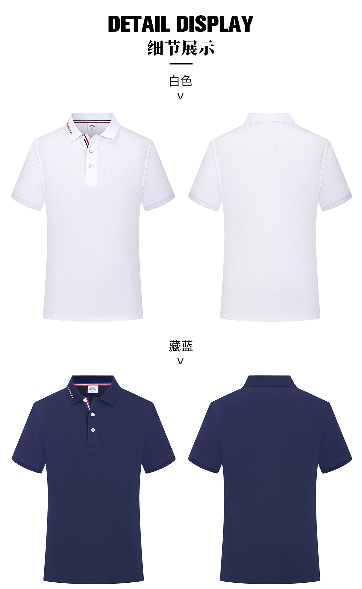 185g Xinjiang cotton pique lapel short-sleeved POLO shirt universal GJ19-223