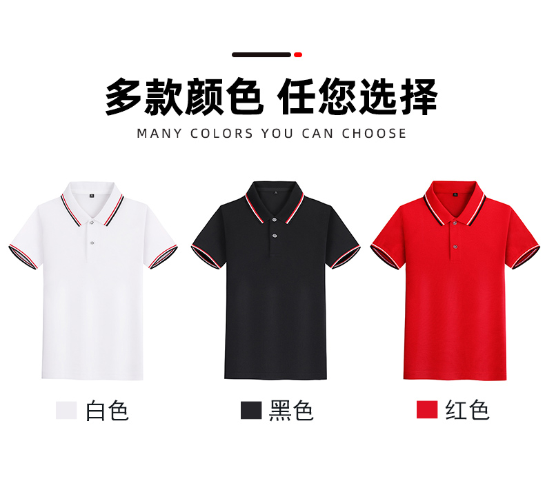 190g ceramic mulberry silk children lapel short-sleeved POLO shirt children clothing GJ21-2001 children style