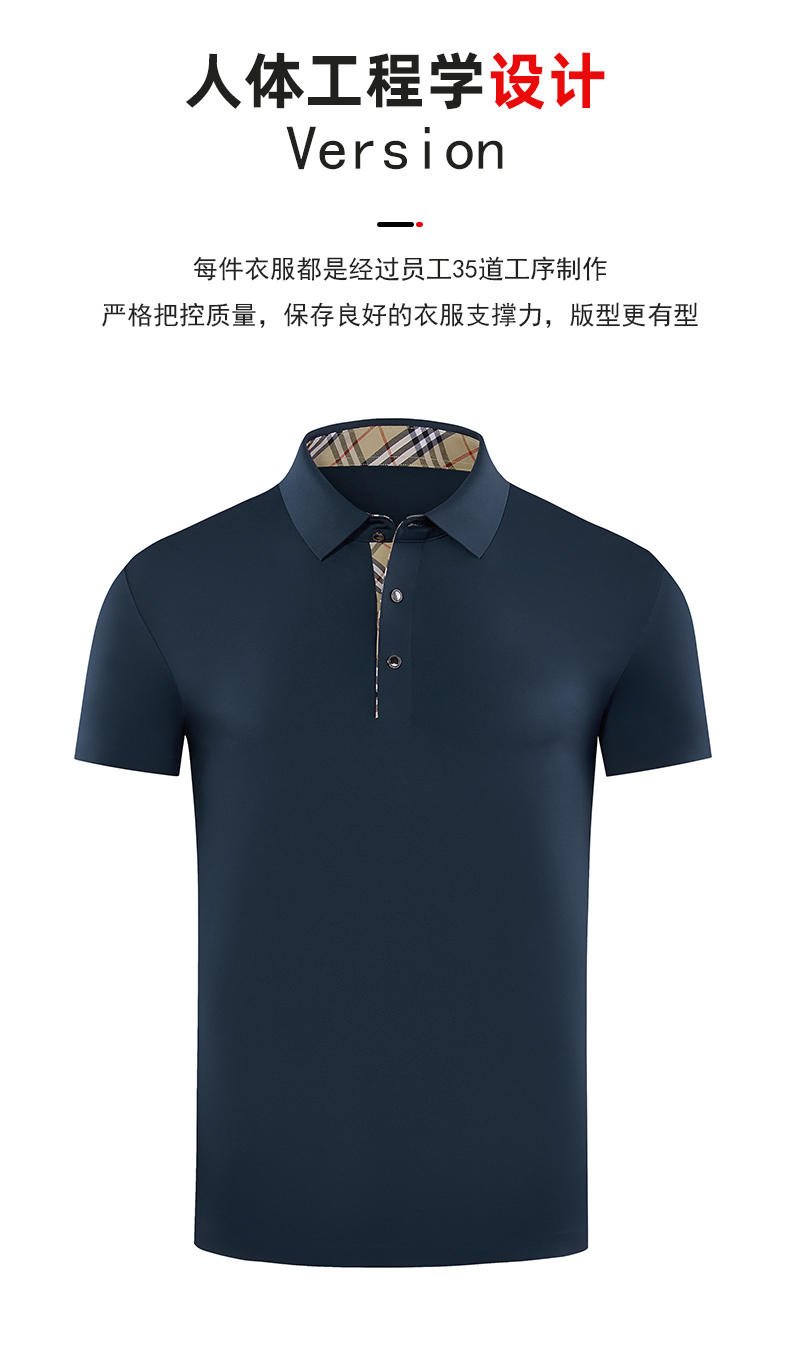 160g high-end nylon-spandex two-level collar short-sleeved POLO shirt Anltshdn general style GJ21-1002