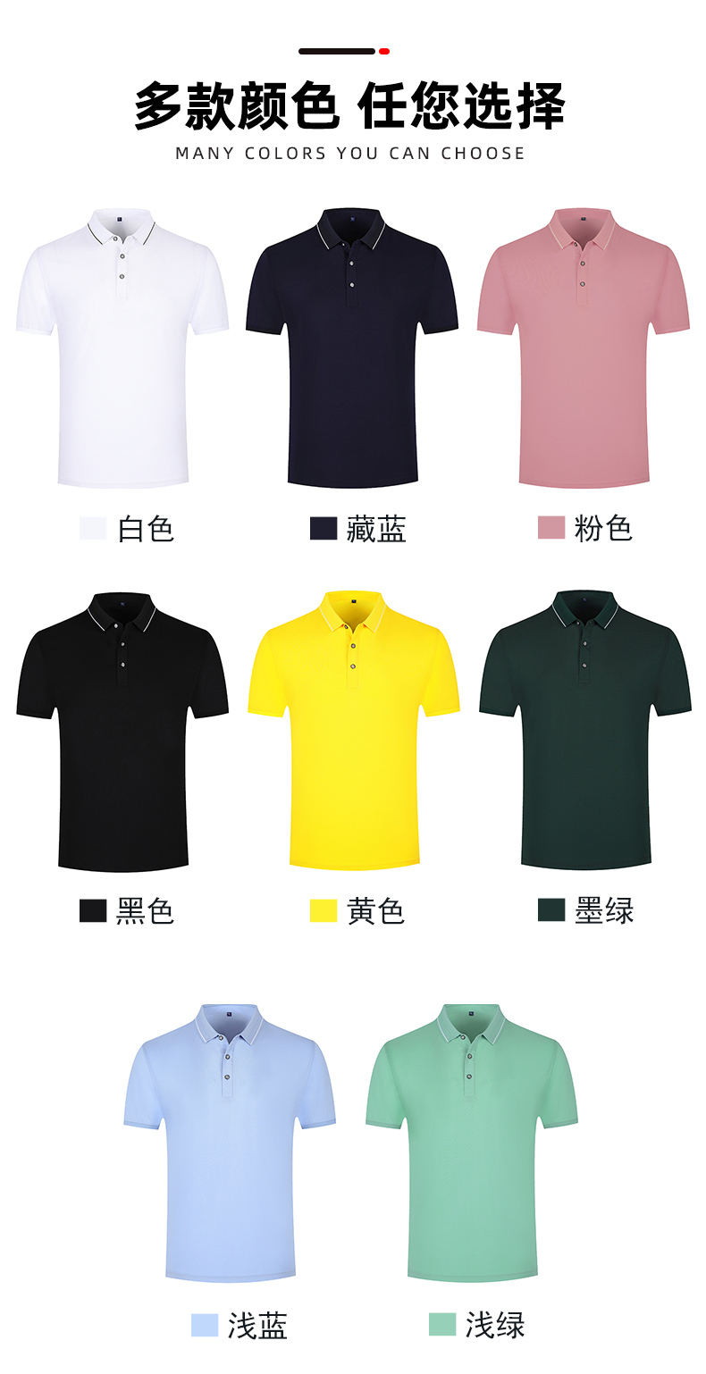 170g mercerized cotton secondary collar color collar short sleeve POLO shirt Anltshdn general style GJ21-1203