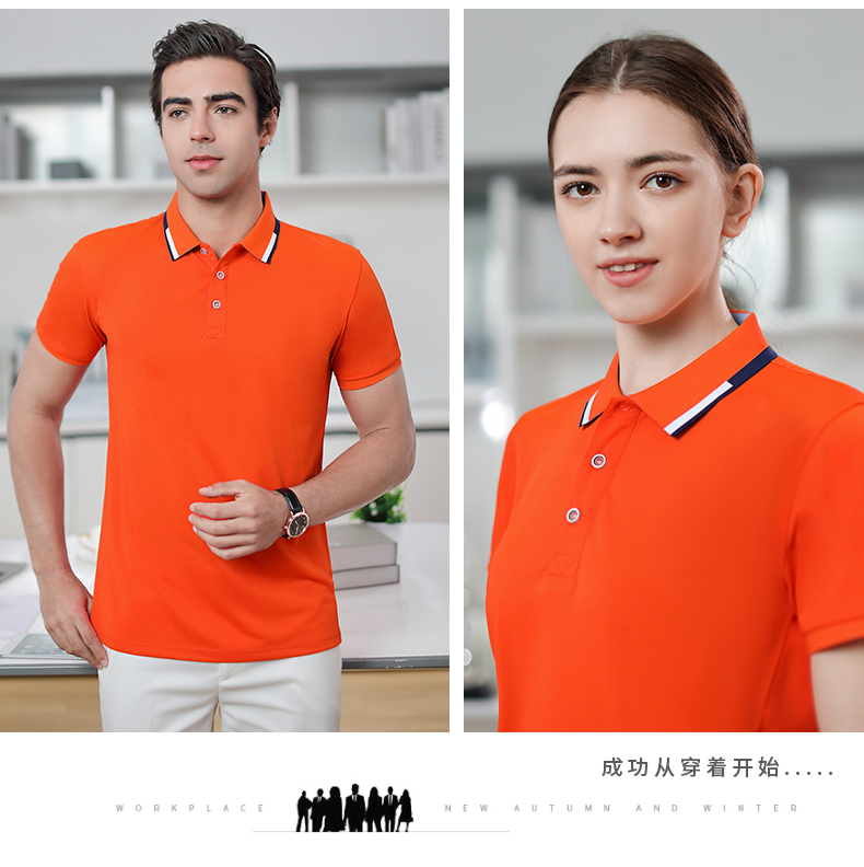 Three-dimensional cutting lapel short-sleeved POLO shirt universal style H16-2108