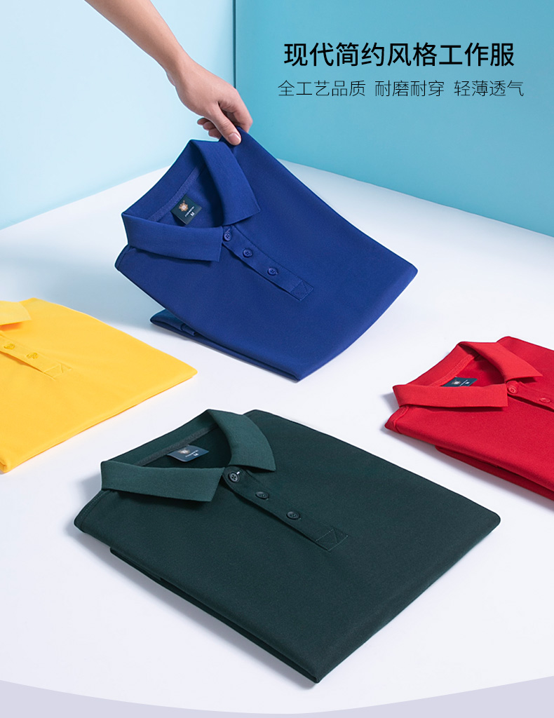 200g long-staple cotton hem split lapel short-sleeved POLO shirt YZ02-920 for adults