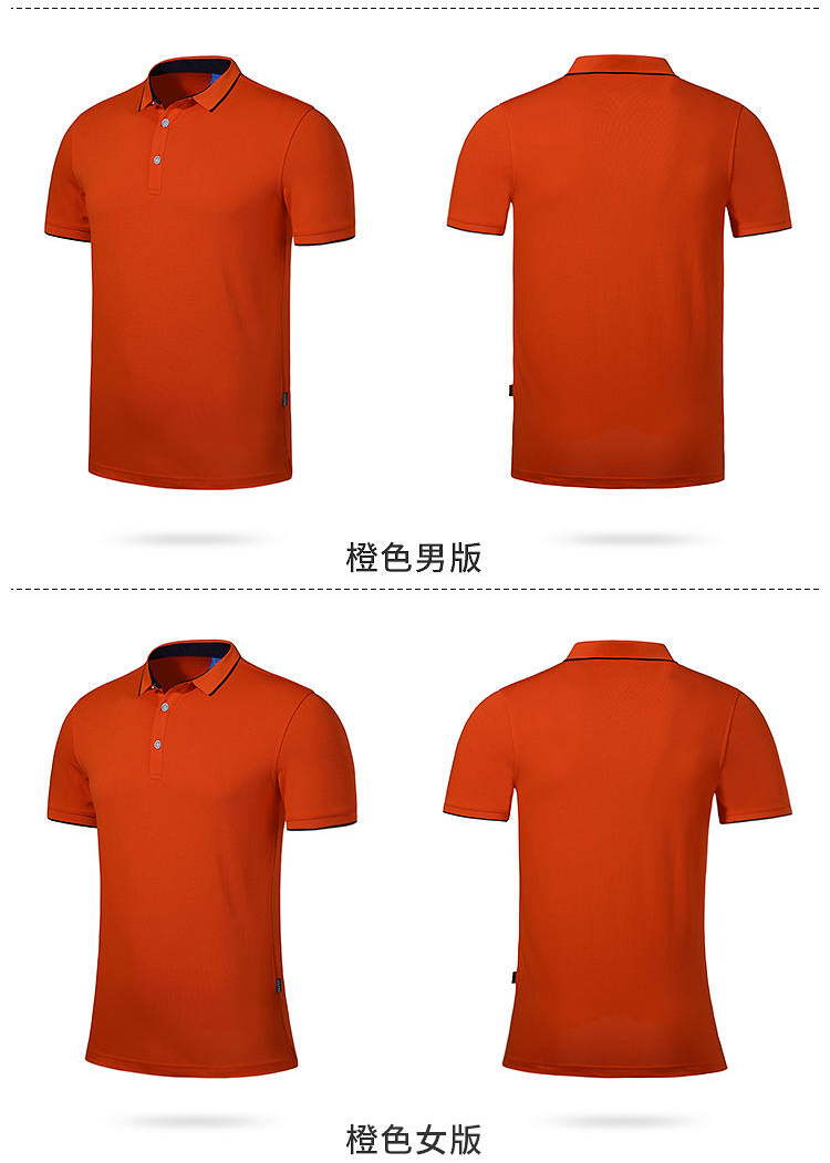 230g Ice Porcelain Square Lapel Short Sleeve POLO Shirt Men GJ2-5558 Men