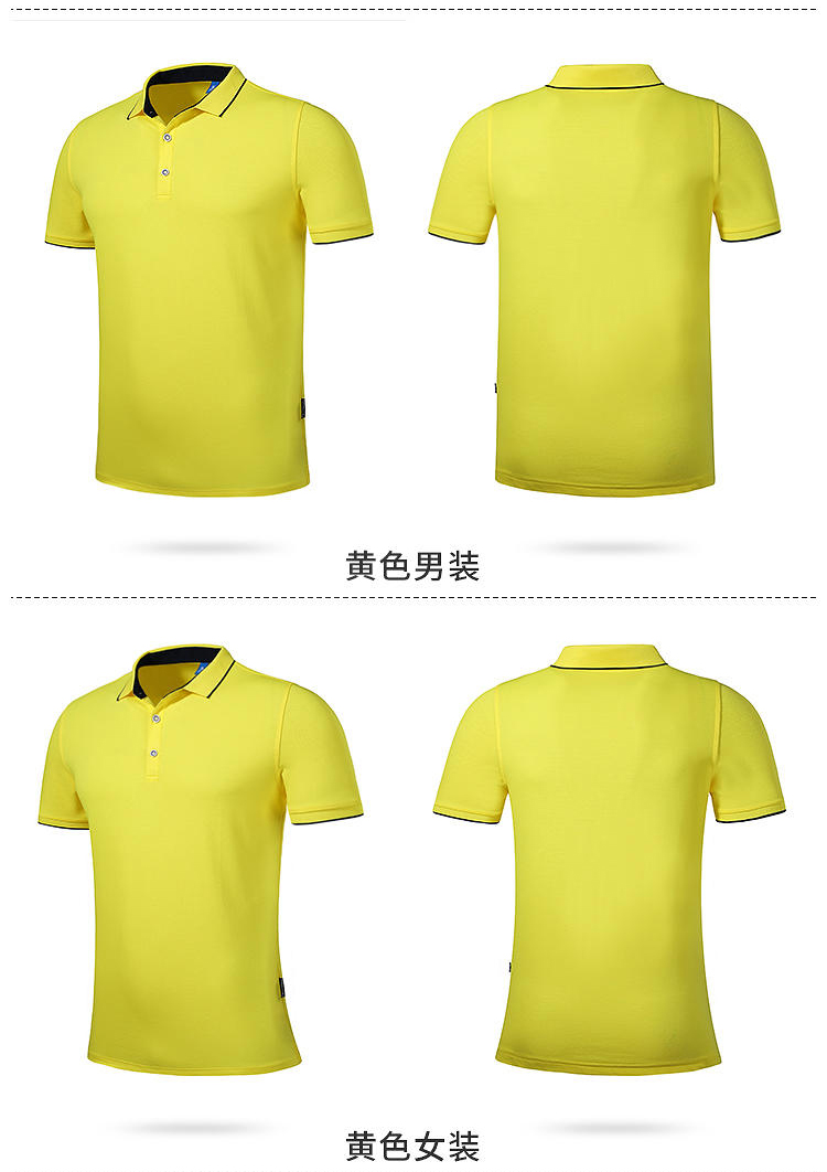 230g Ice Porcelain Square Lapel Short Sleeve POLO Shirt Men GJ2-5558 Men