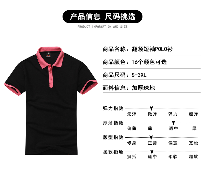 260g Thickened Pearl Color Collar Lapel Short Sleeve POLO Shirt Universal GJ2-820