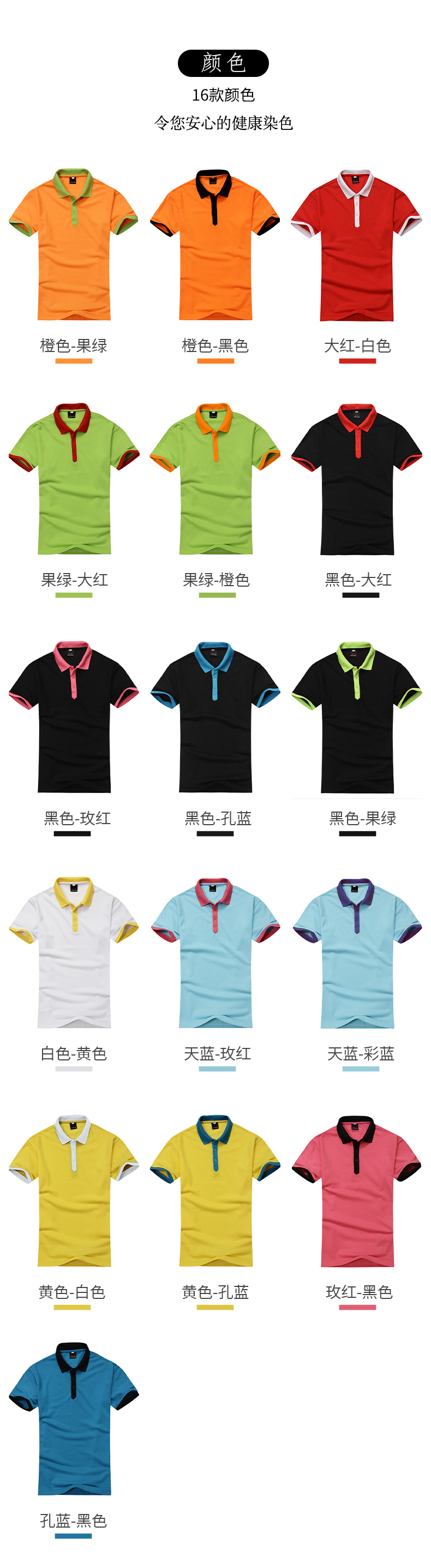 260g Thickened Pearl Color Collar Lapel Short Sleeve POLO Shirt Universal GJ2-820