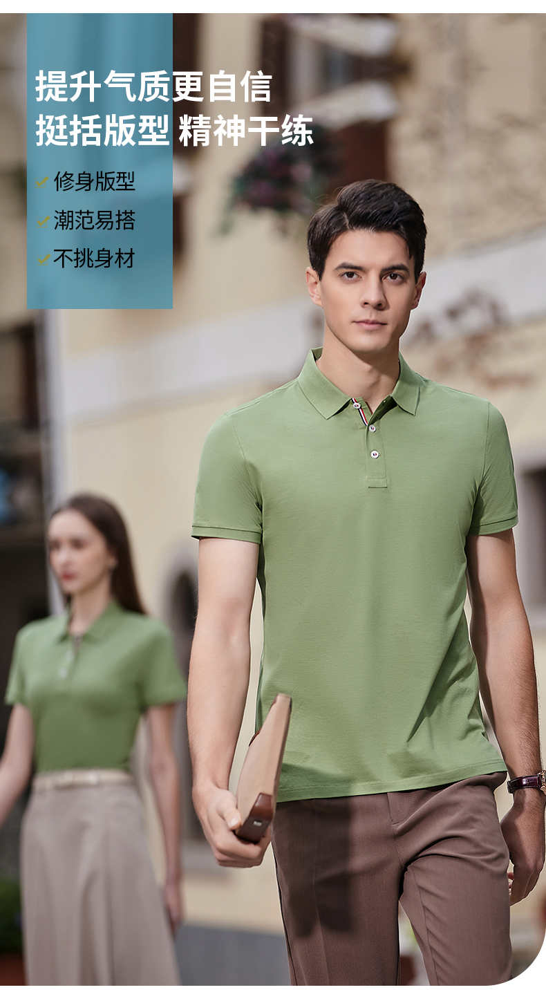 220g hexagonal mercerized antibacterial beads lapel short-sleeved polo shirt 72-2305