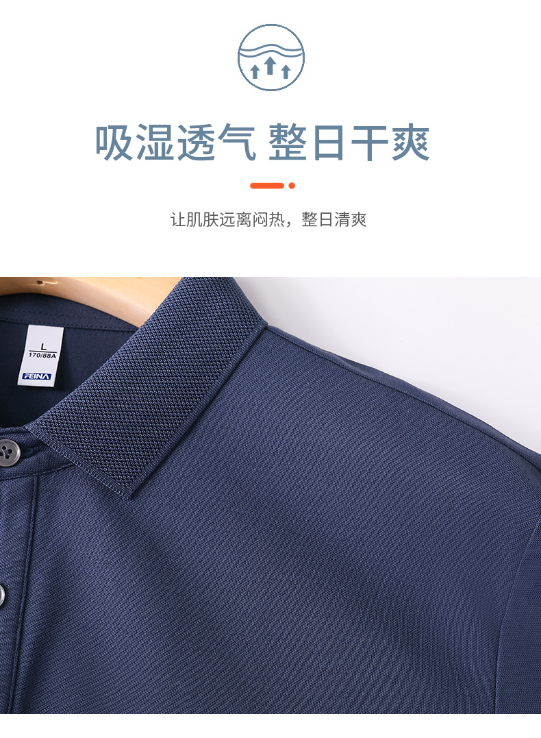 200g 40 pieces business commuting lapel short-sleeved POLO shirt general style GJ20-2320