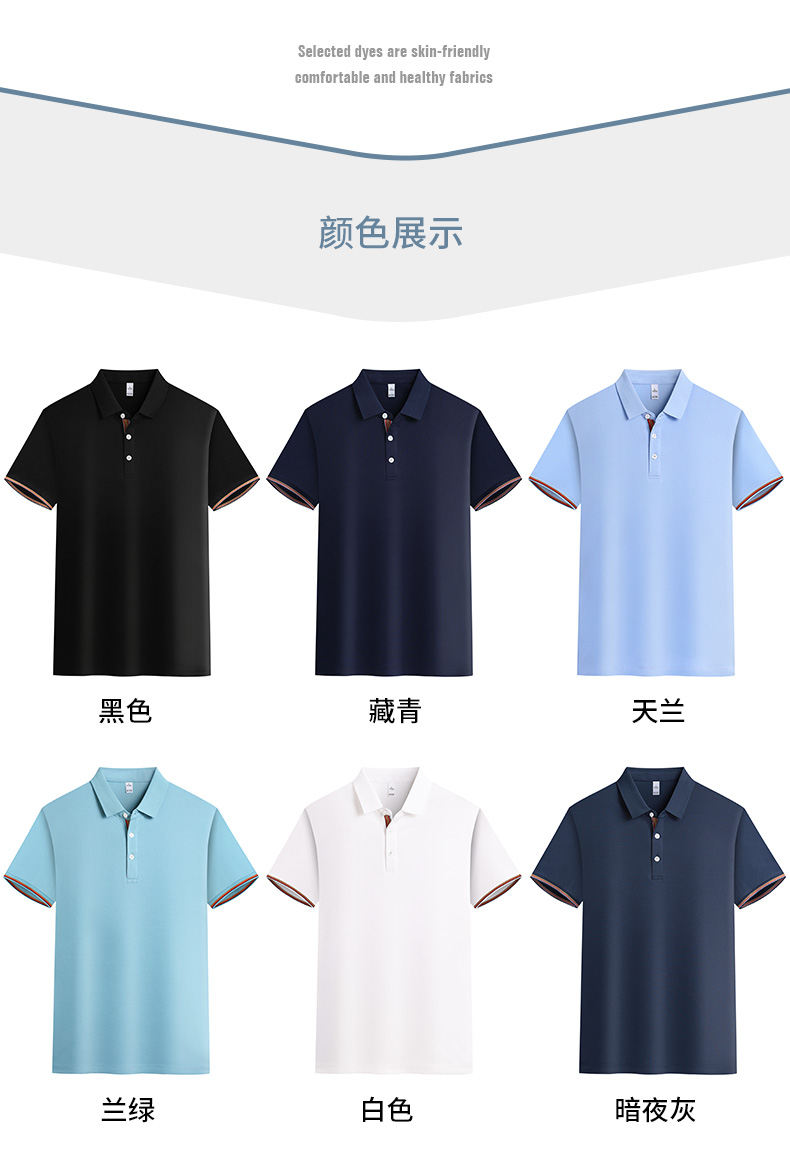 200g 40s washed cotton business lapel short-sleeved POLO shirt universal GJ20-2326