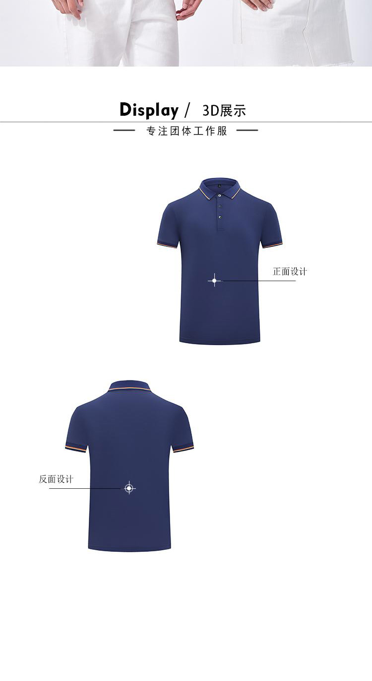 185g32 count mercerized mulberry silk lapel short sleeve POLO shirt universal GJ11-8660