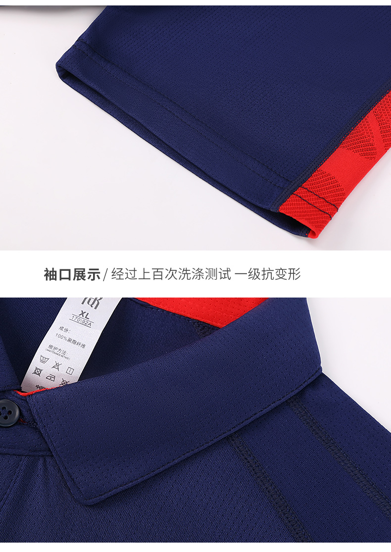 Outdoor quick-drying color matching lapel short-sleeved POLO shirt GT3-3336